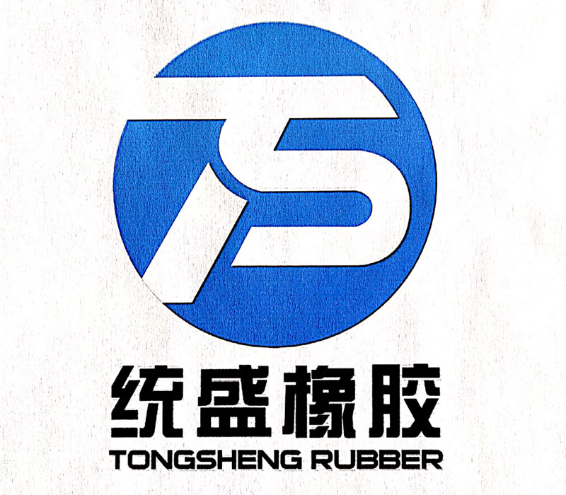 统盛橡胶注册商标