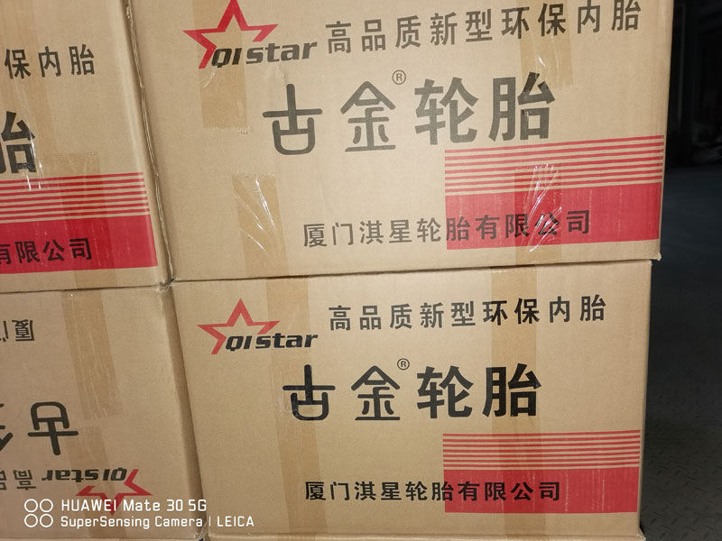 Tube packing
