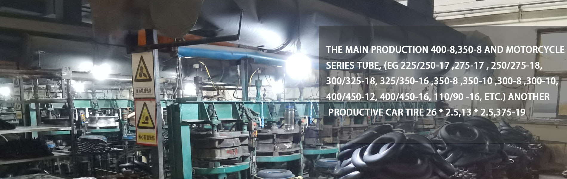 We are a tire factory