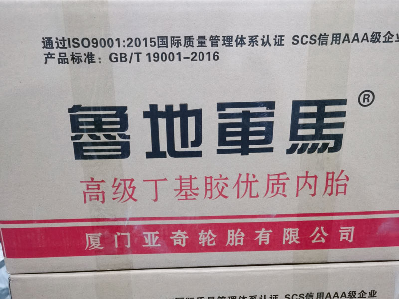 包装车间