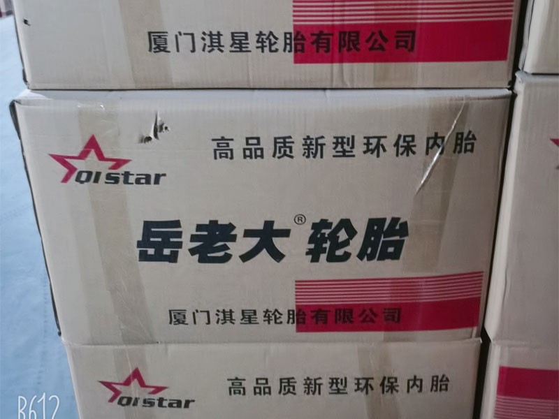 包装车间
