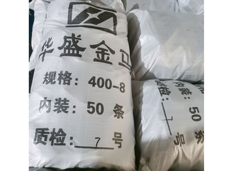 包装车间