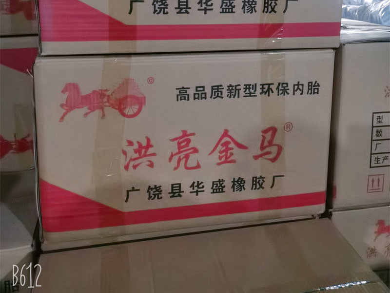包装车间