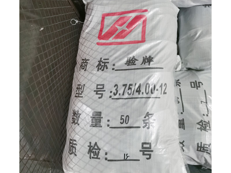 包装车间