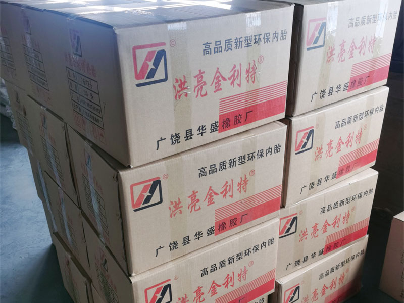 包装车间
