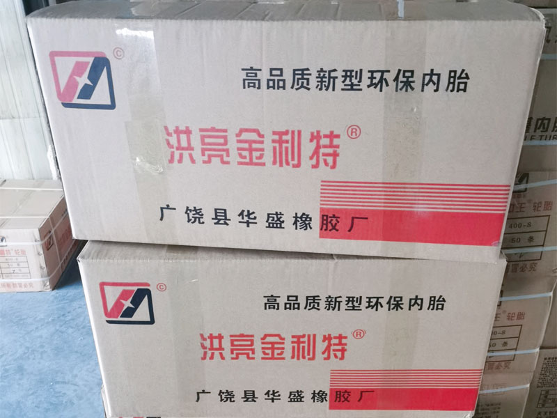 包装车间