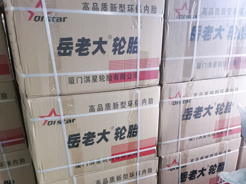 包装车间